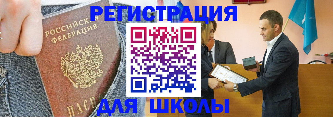 регистрация в Рязани